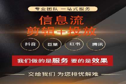 百度信息流在电商行业的营销效果案例