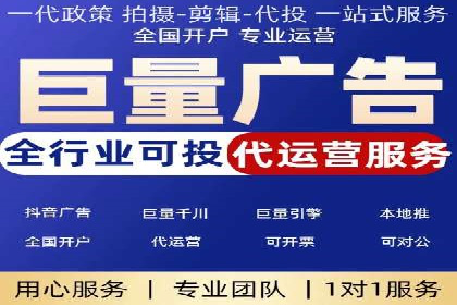 百度竞价托管实战技巧揭秘